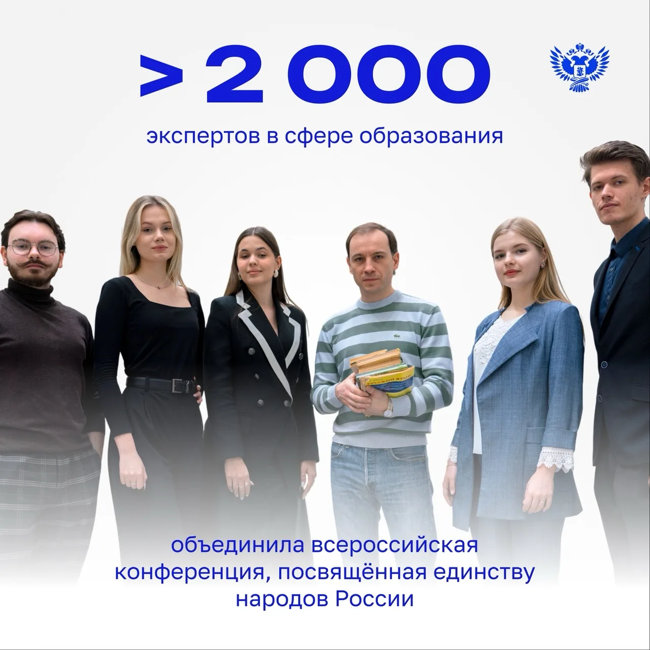 🔥Педагоги, учёные и специалисты со всей страны обсудили развитие языковой политики, со...