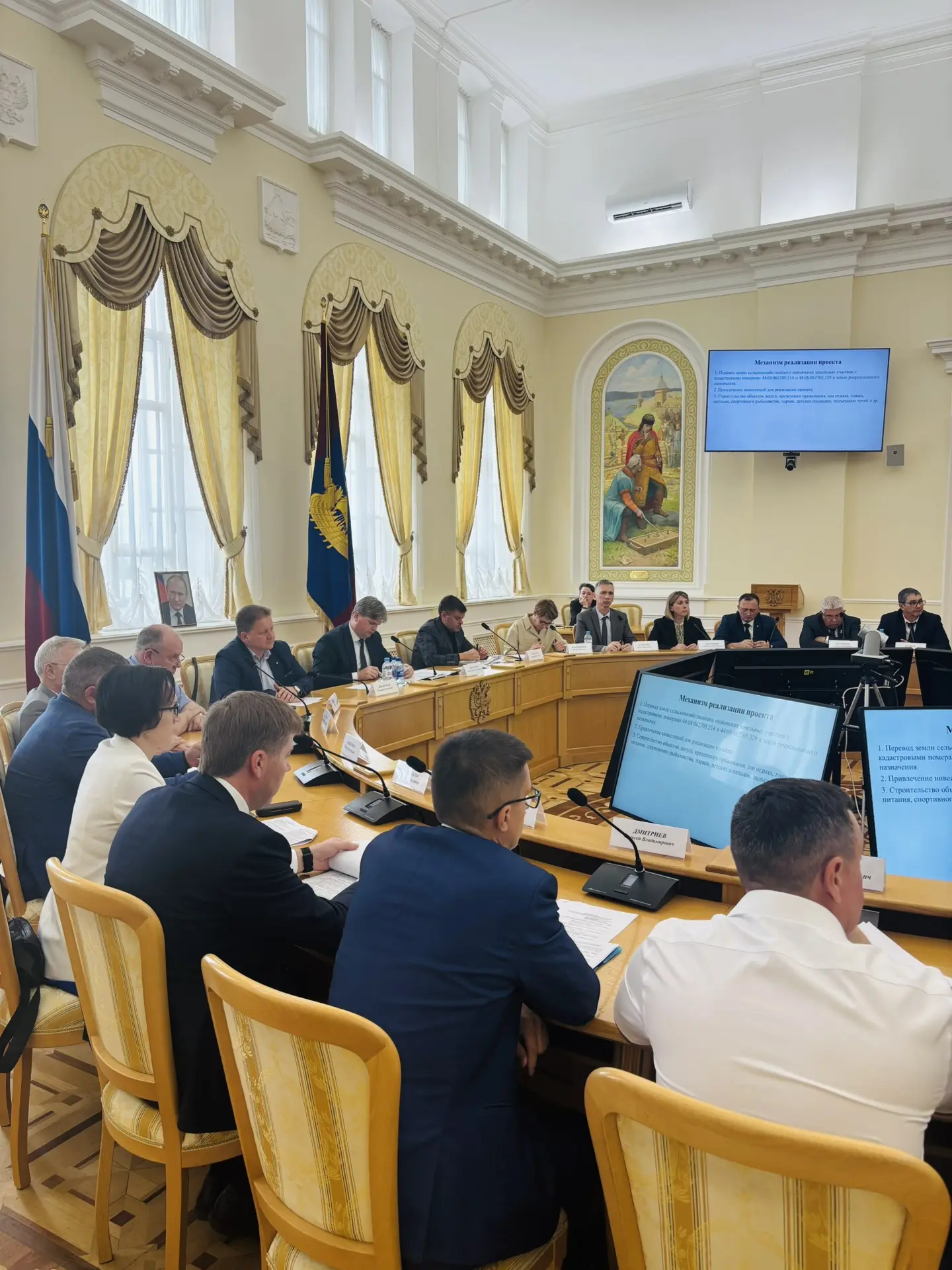 💼В администрации Костромской области состоялось очередное заседание Совета по привлечению инвестици