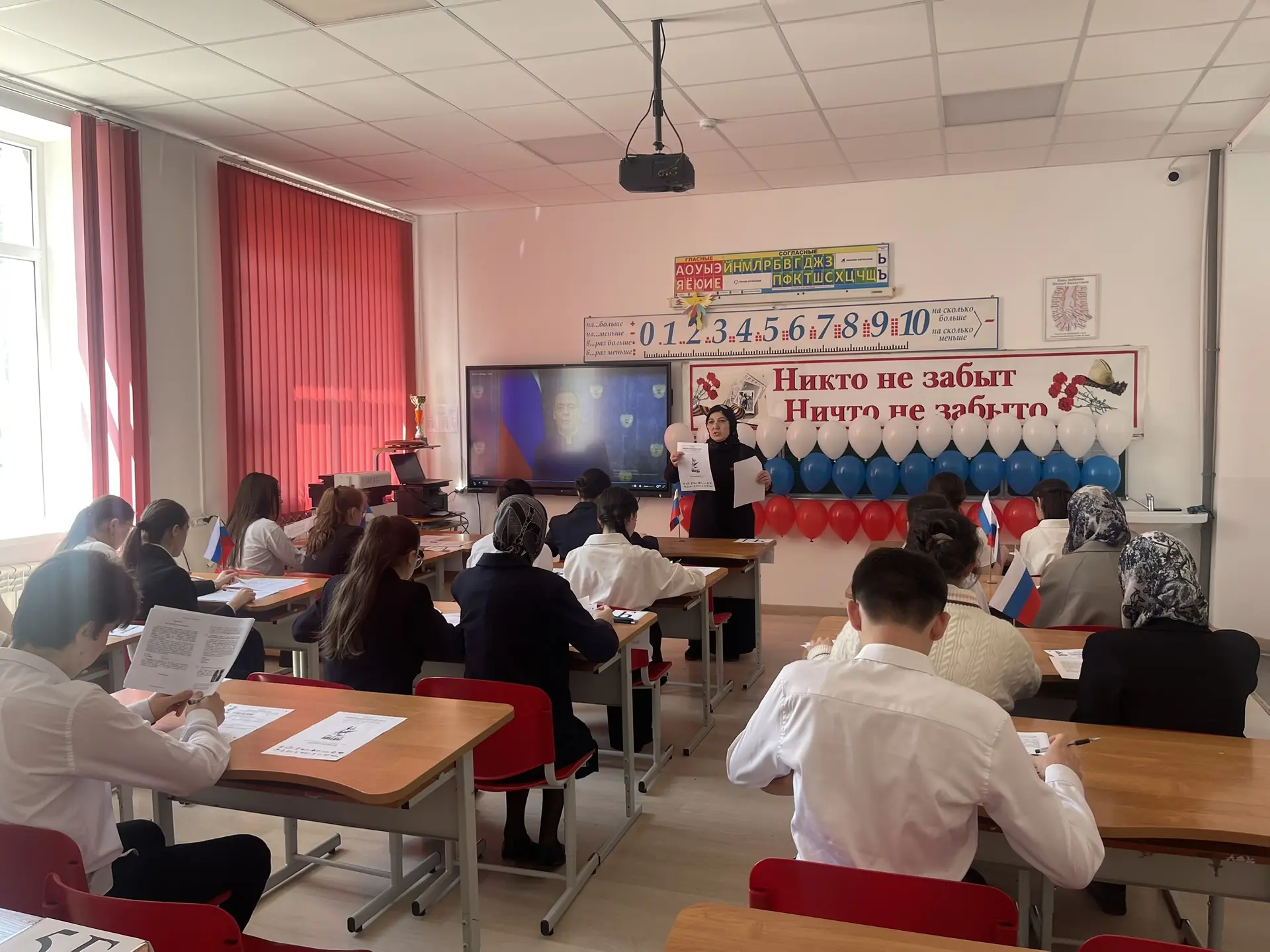 🎖️Знать, чтобы помнить: «Диктант Победы»  💫 24 апреля образовательные организации Карабудахкентского