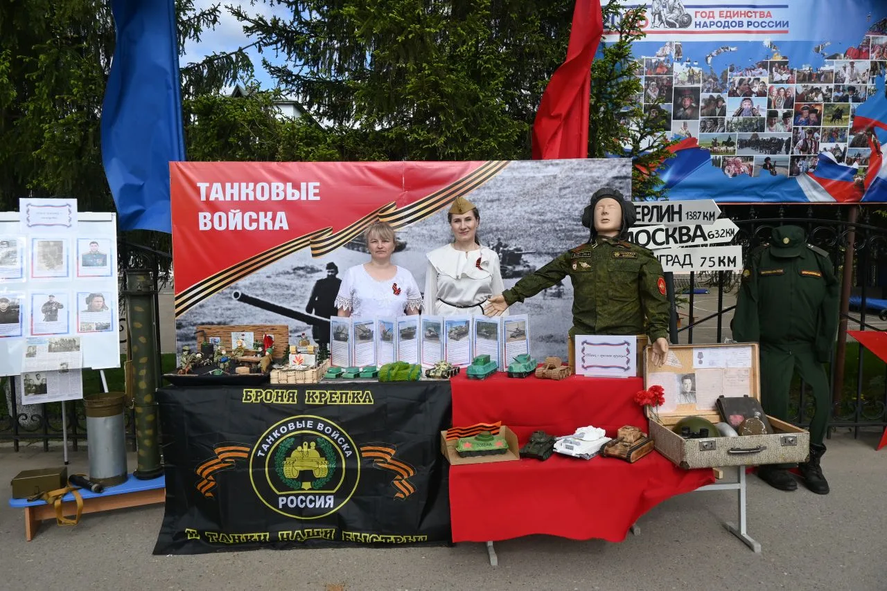 9 Мая — День Победы!