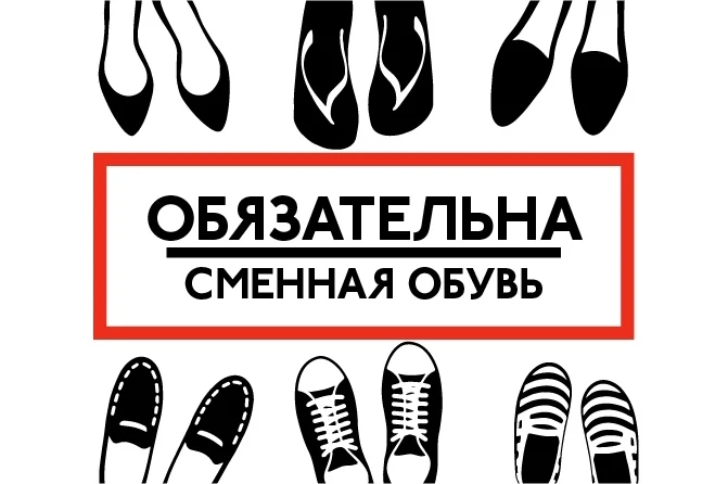 Уважаемые учащиеся и родители!