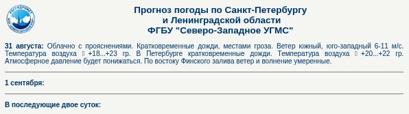 Источник: https://www.rtr.spb.ru