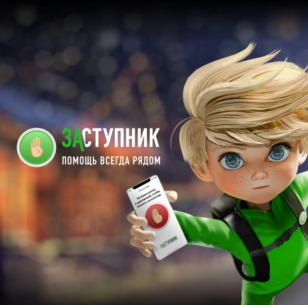 📢 Важная информация для родителей и детей!