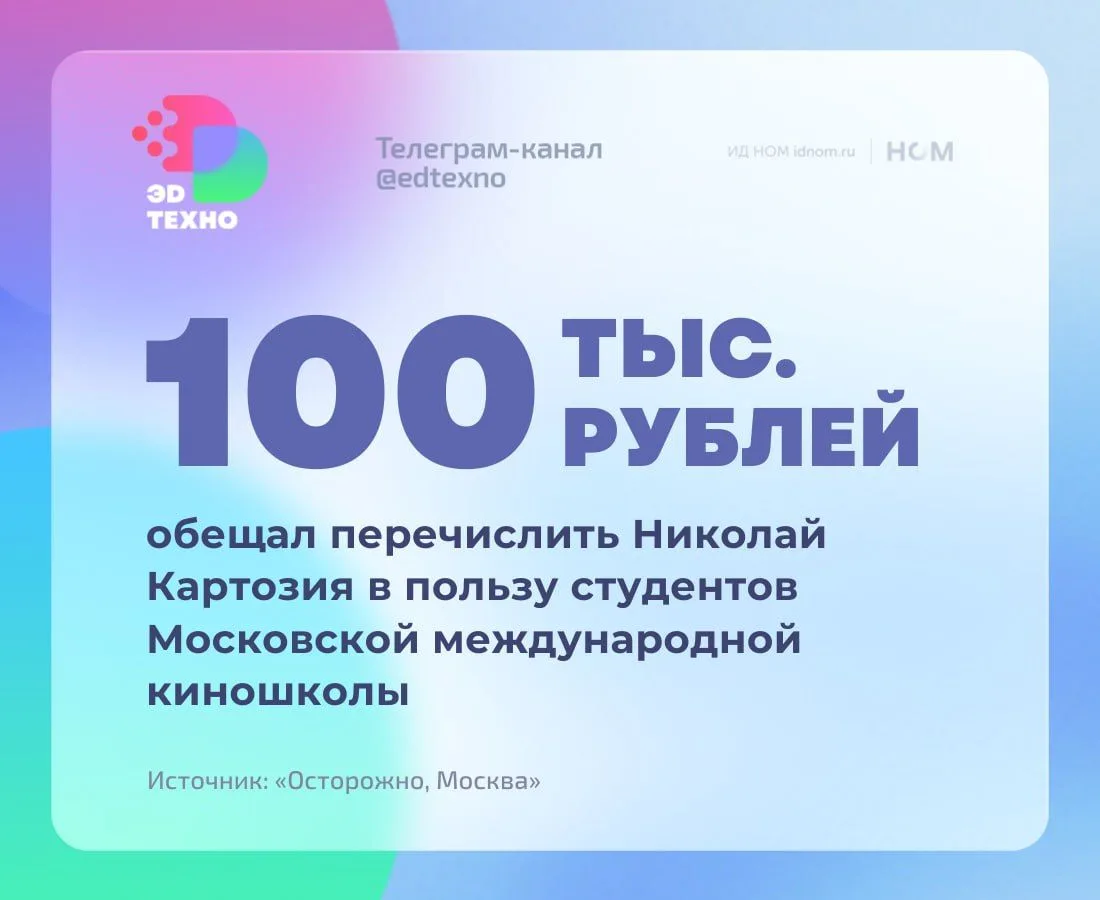 — А почему вы так радуетесь?
— Приятно судиться с интересным мужчиной. 

Продюсер Николай Картозия в