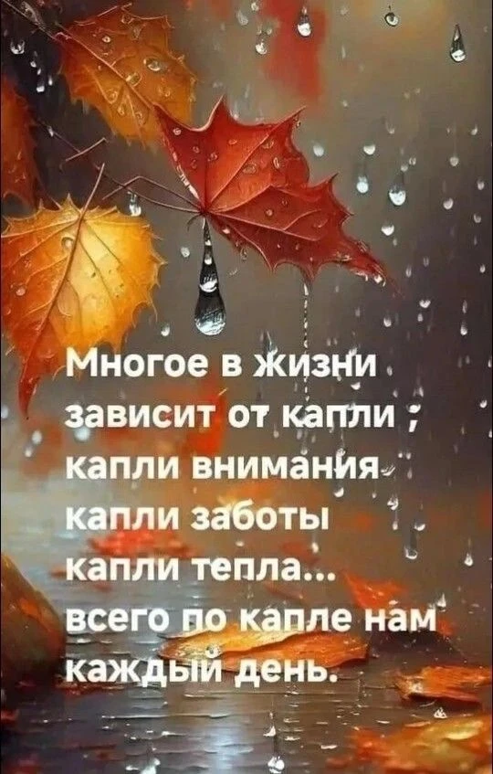 🔥🔥🔥 Канал НЕ ГРУСТИ с душевными историями на каждый день уже в MAX!!