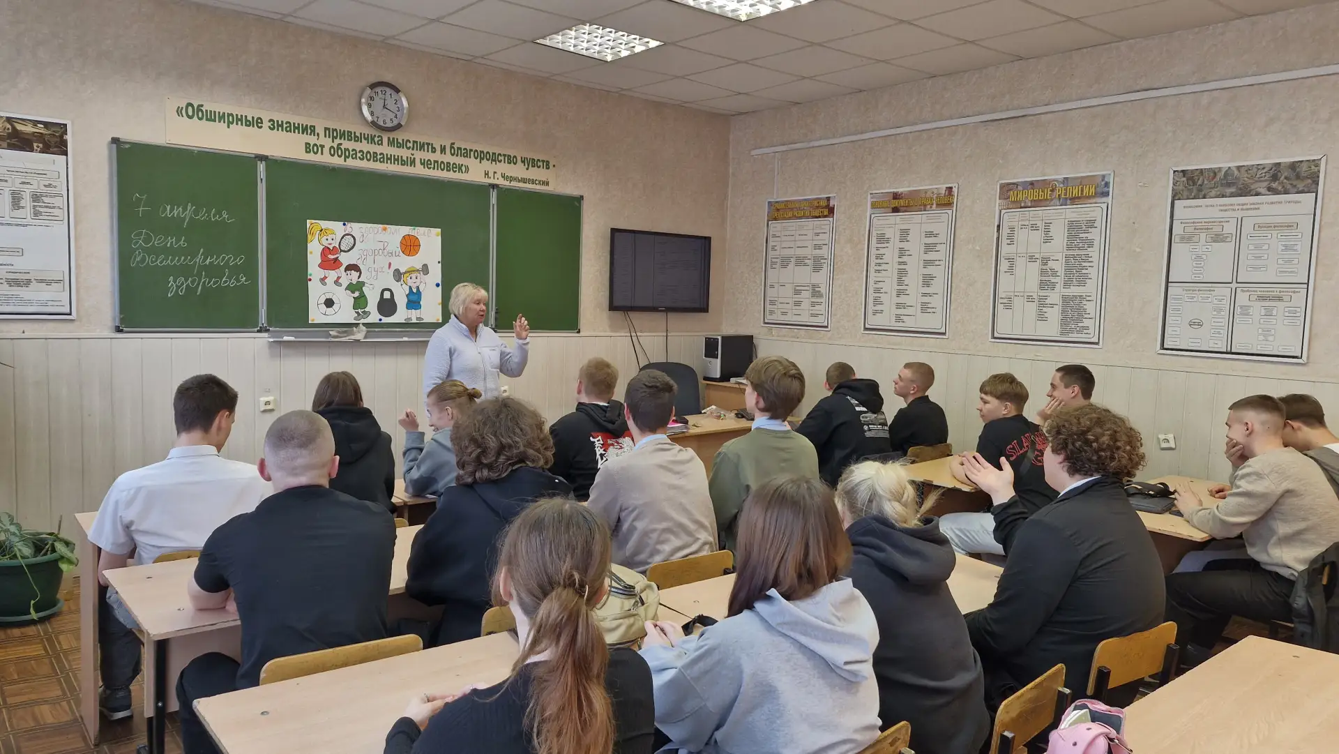 С 6 по 12 апреля 2026г. проходит Неделя продвижения здорового образа жизни. 7 апреля страна отмечает