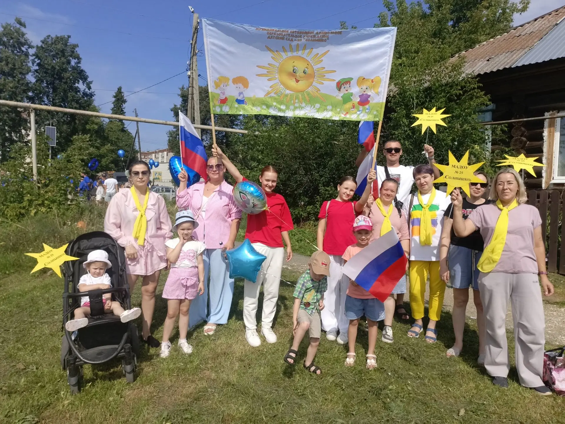 🎉 С Днём рождения, любимая Сысерть! 🎉
