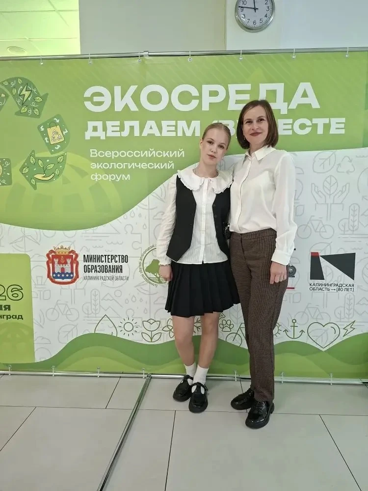 🌿🔬 15 мая в Калининграде состоялся Всероссийский экологический форум «Экосреда / Дела...