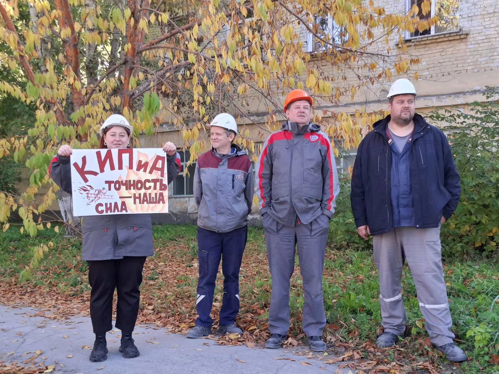 В АО «Искитимцемент» состоялись соревнования по пожарно-прикладному спорту