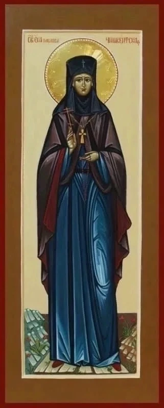 Преподобномученица Ева (Павлова), игумения.