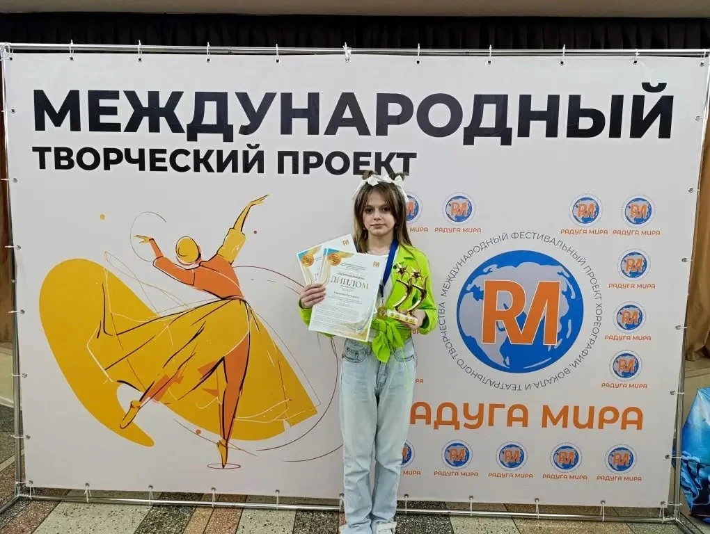 🎉✨Поздравляем Каранину Екатерину!   С огромной гордостью сообщаем, что ученица 4В класса, Екатерина 