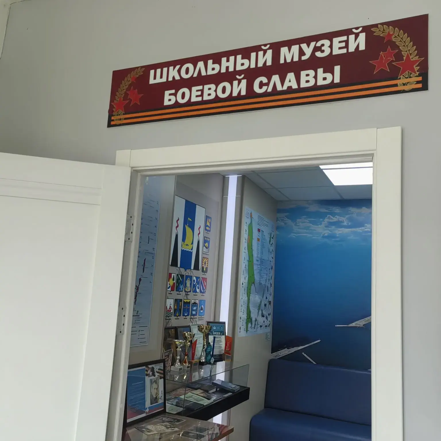 «Орлёнок» и память поколений: третьеклассники посетили Музей Боевой Славы МАОУ СОШ № 6 г. Холмска ⁣ 