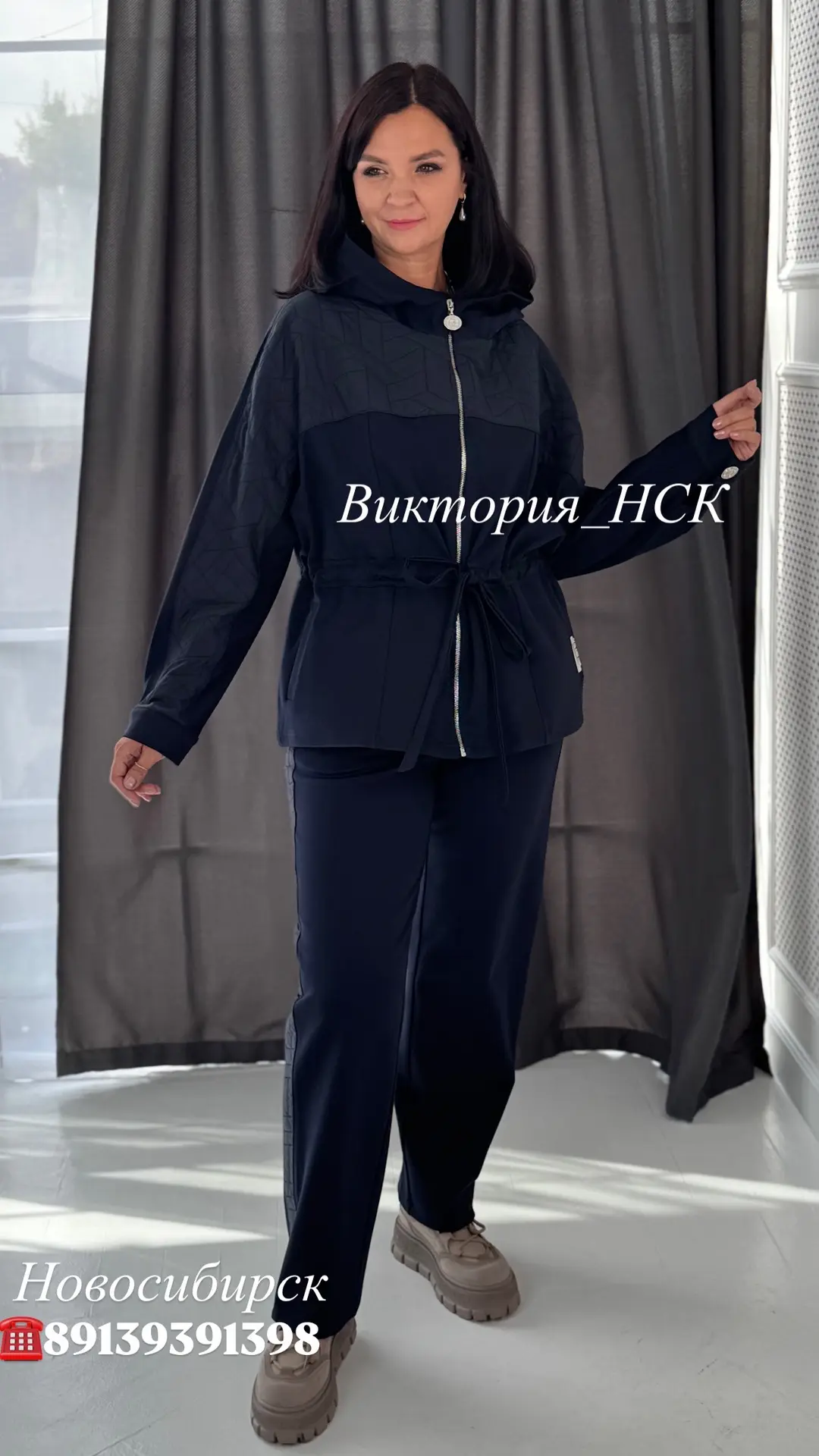 Комбинированный костюм на повторе.