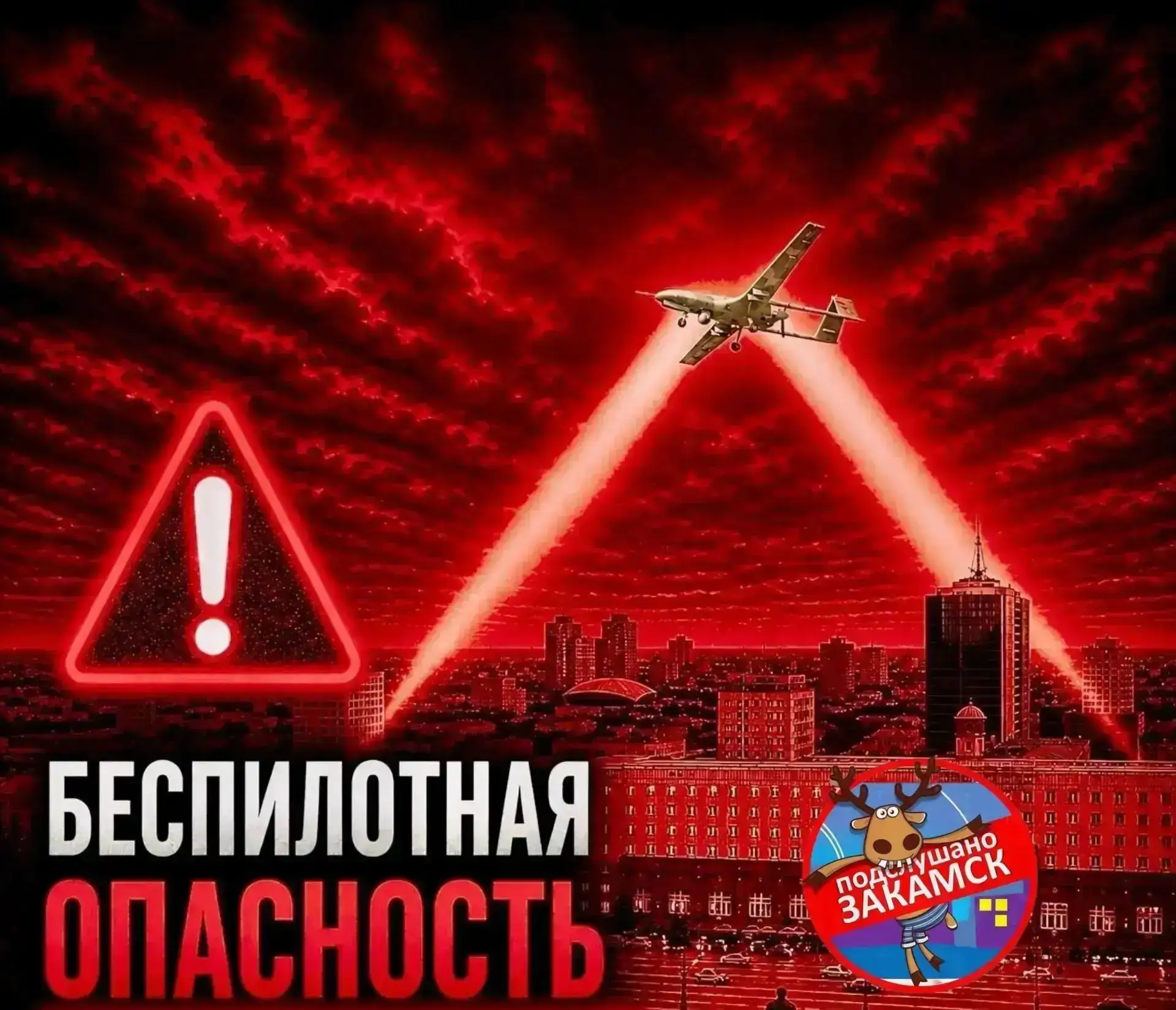 ВНИМАНИЕ ‼️‼️