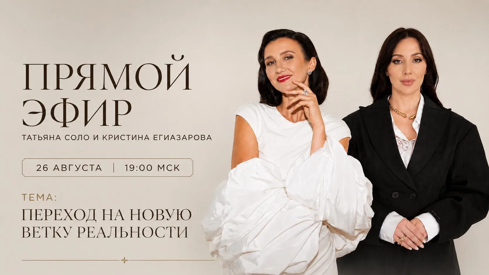 А ЧТО, ЕСЛИ ТВОЯ ЖИЗНЬ МОЖЕТ ИЗМЕНИТЬСЯ БЫСТРЕЕ, ЧЕМ ТЫ ДУМАЕШЬ?