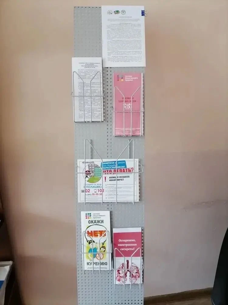 🚫 Чистое поколение – наше будущее!  На этой неделе в нашей школе прошла масштабная акция «Чистое пок