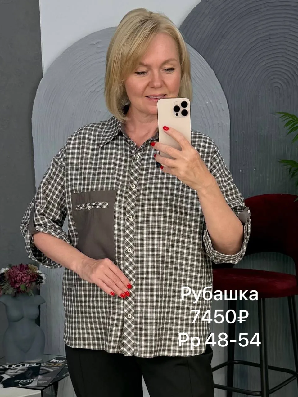 Цены и актуальные размеры указаны на фото🤗👆🏻