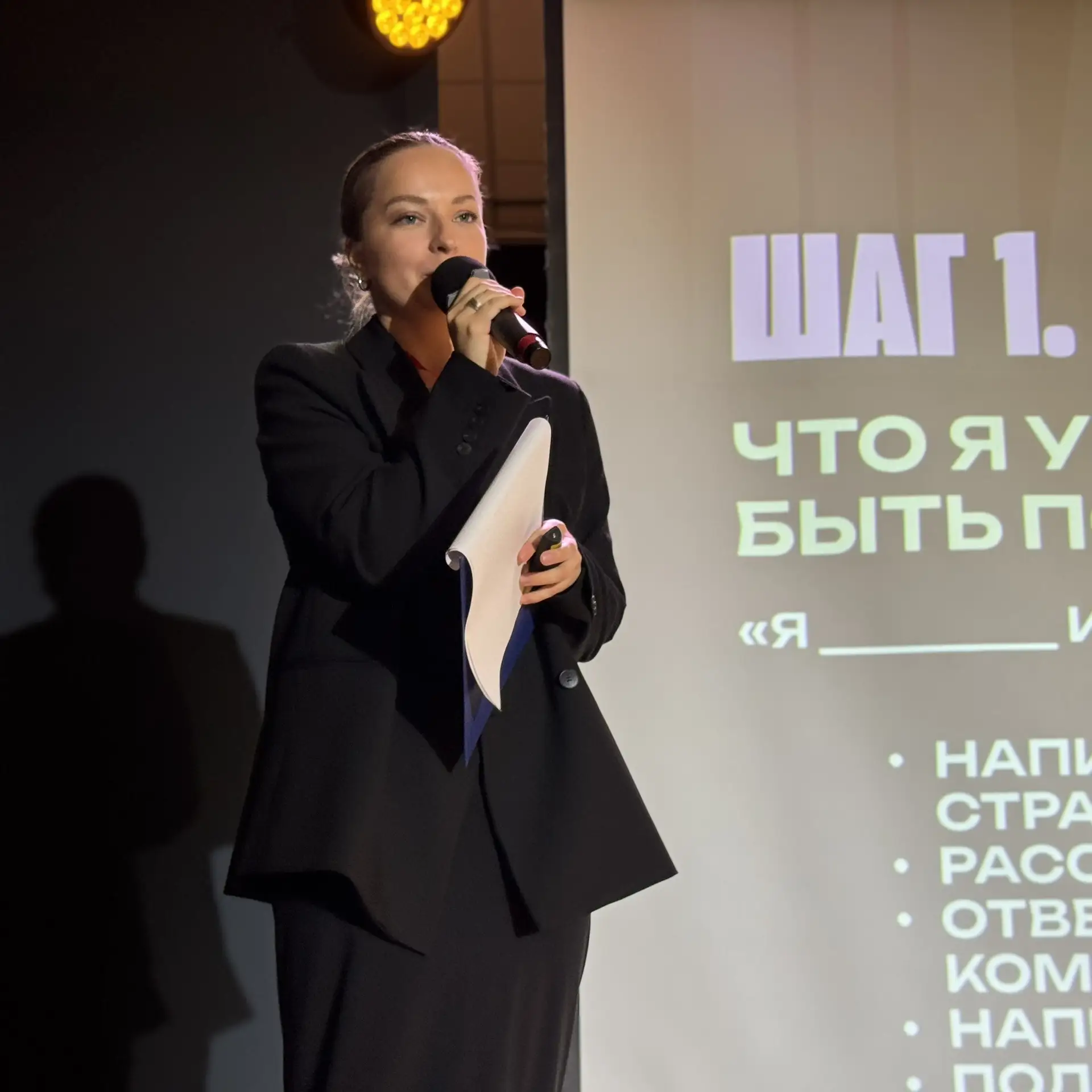 Прямо сейчас в молодежном пространстве «Развитие» проходит женский бизнес форум «Точка ...