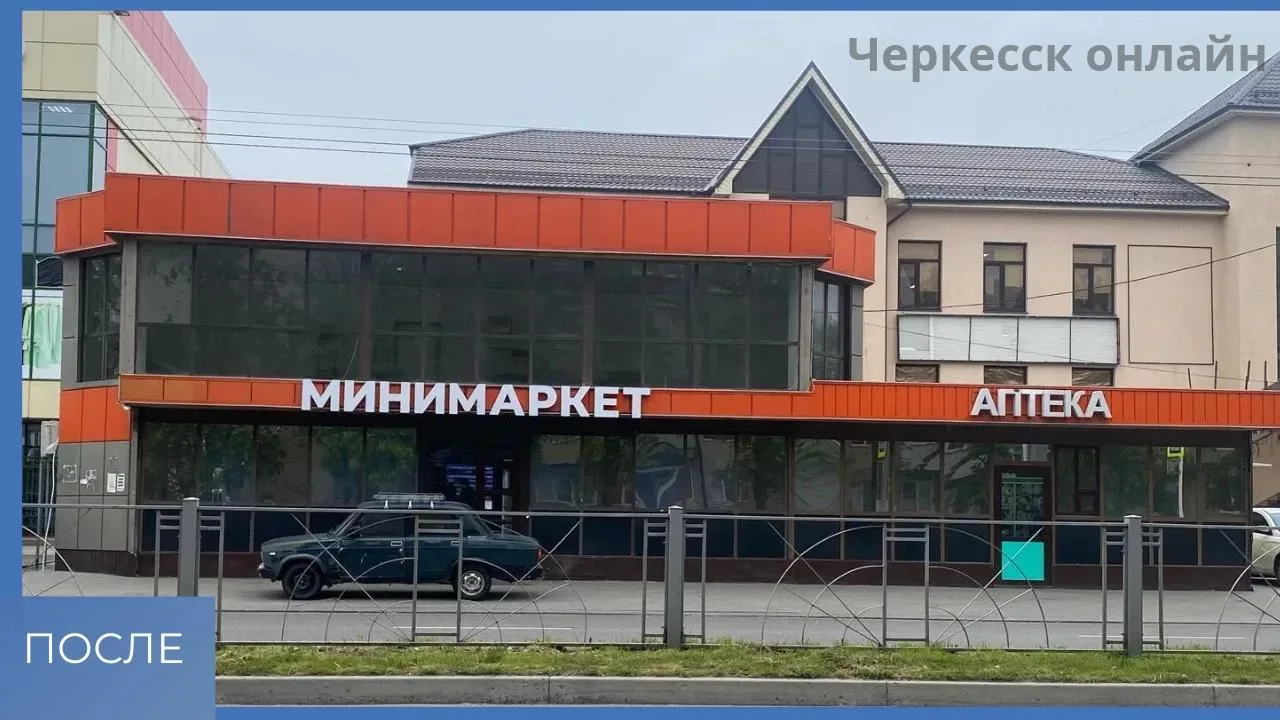 С начала года в Черкесске демонтировано 230 незаконно установленных рекламных конструкц...