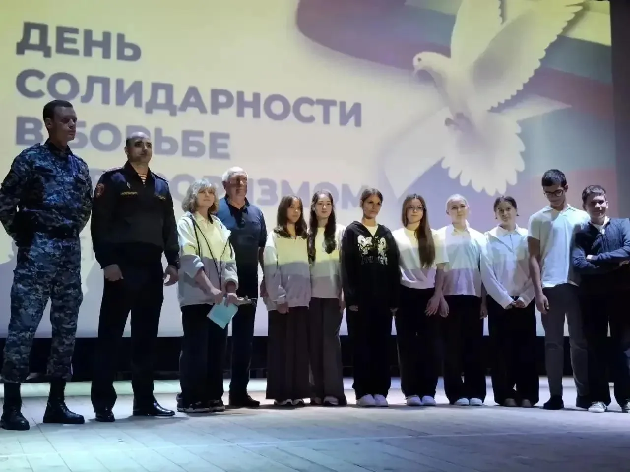 Росгвардейцы в Подмосковье провели уроки безопасности в День солидарности в борьбе с те...