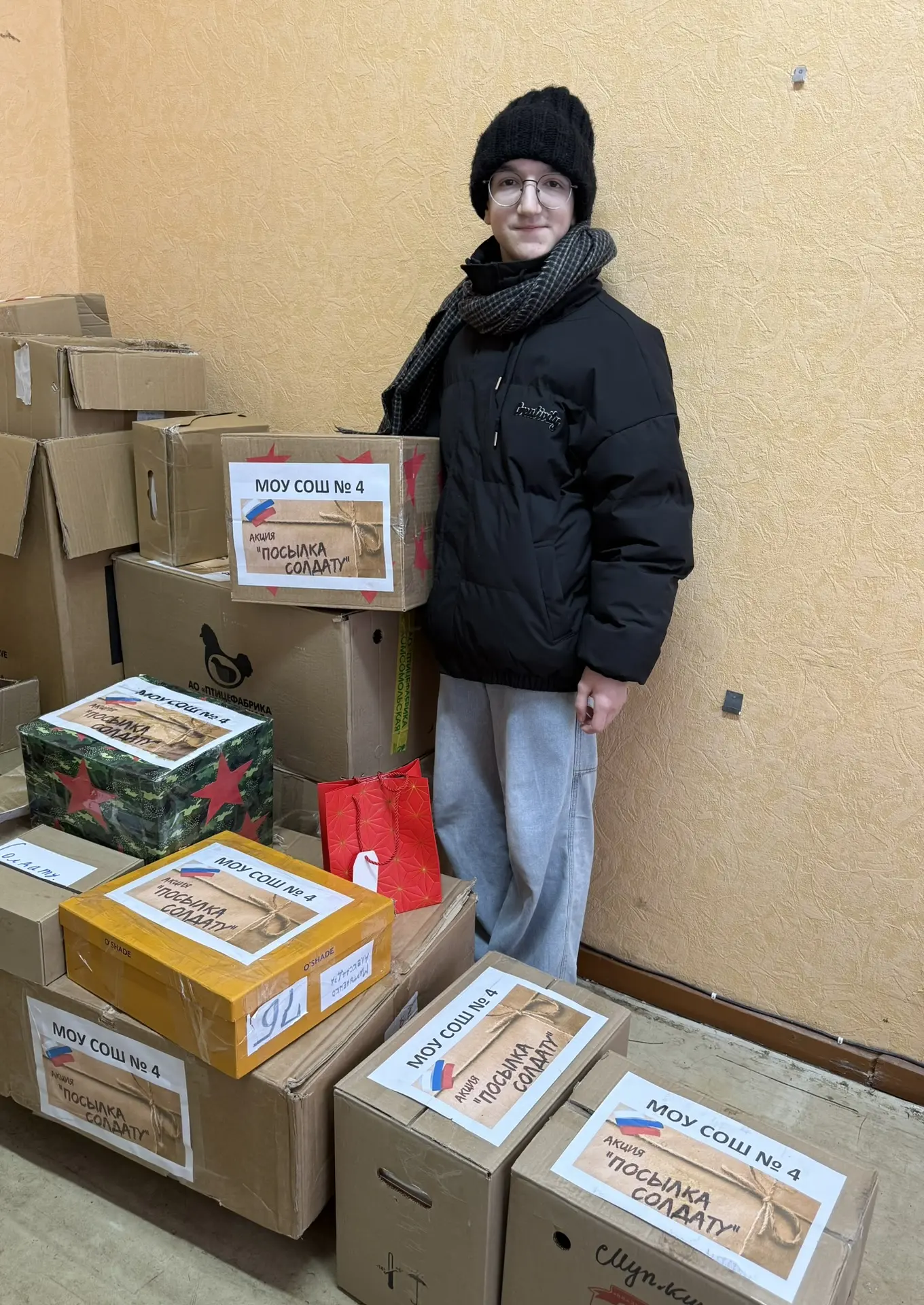 ✉️Акции «Посылка солдату» , «Письмо солдату»✉️ В преддверии Дня Защитника Отечества  в нашей школе с