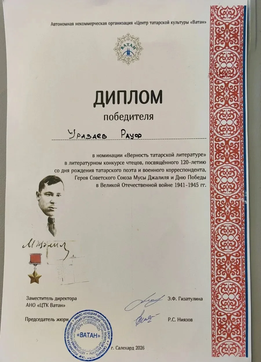 Поэзия, рождённая в огне: наши юные чтецы — в числе лучших! ✨  Ученики 4 «В» класса МБОУ СОШ № 3 при