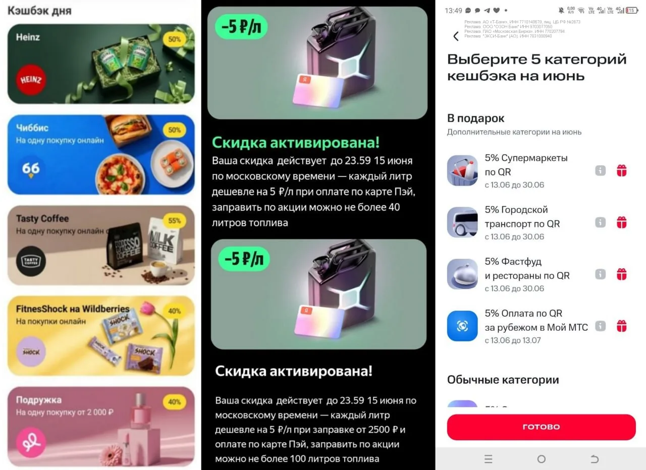🆕🆕🆕 ЧТО НОВОГО СЕГОДНЯ

💳 Финуслуги: многим клиентам раздали промокод (+0,7% к ставке вклада до 