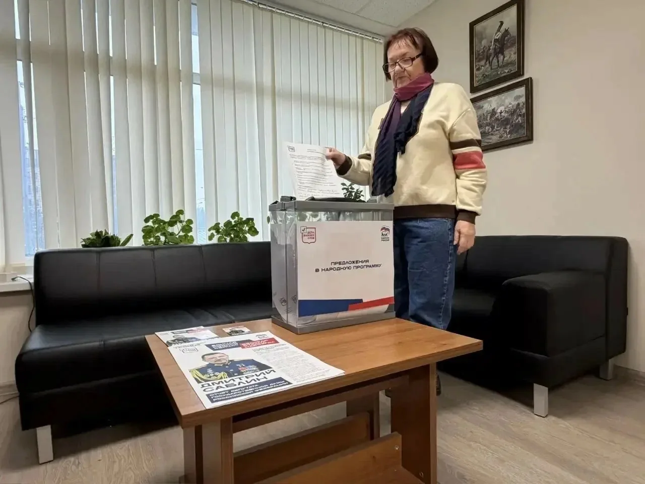 ✅Жители Троицка внесли более 1,5 тысячи предложений в Народную программу развития ТиНАО   Сбор предл