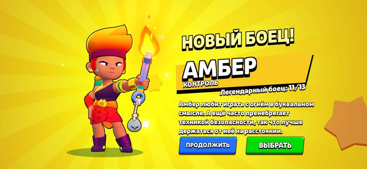 Изображение 2 к публикации «БРАВЛ ХАЛЯВА 🎁»