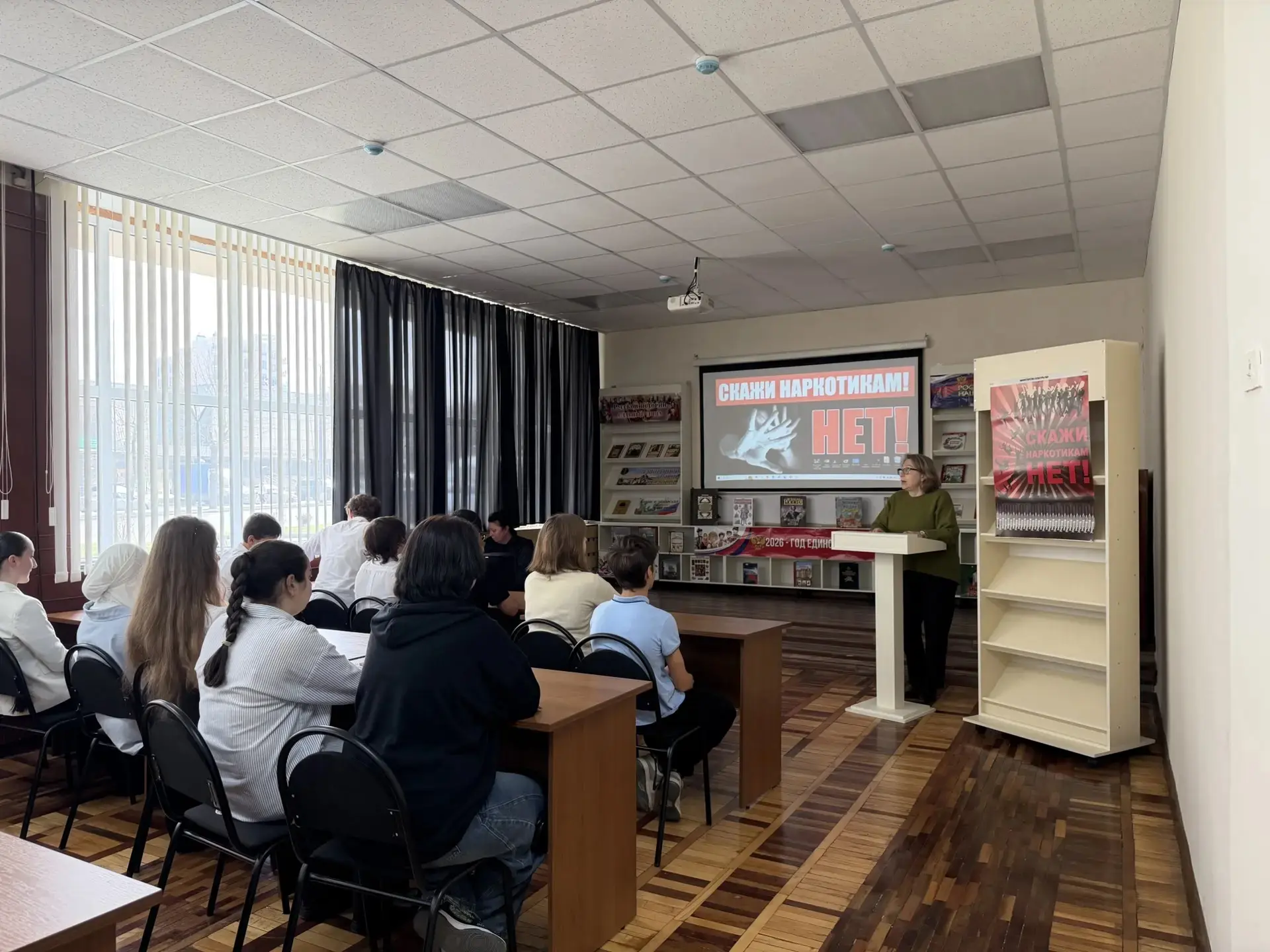 19.03. 26г.  8в класс провел классный час на тему : "Вся правда о наркотиках" в  Республиканской юно