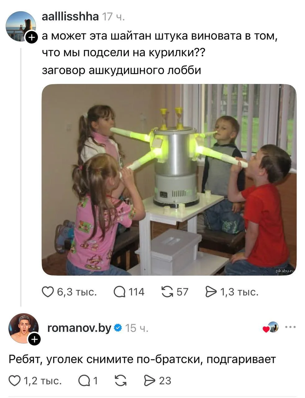 😁 Вспомнили детство