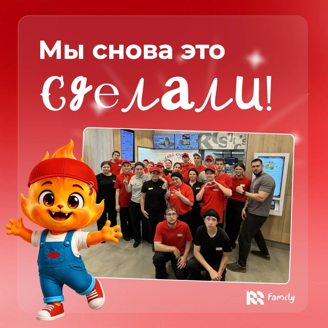 ➕1️⃣ ресторан в большой команде IRB Family!

Поздравляем с открытием Ленинградская Краснодар  ❤️

Ад