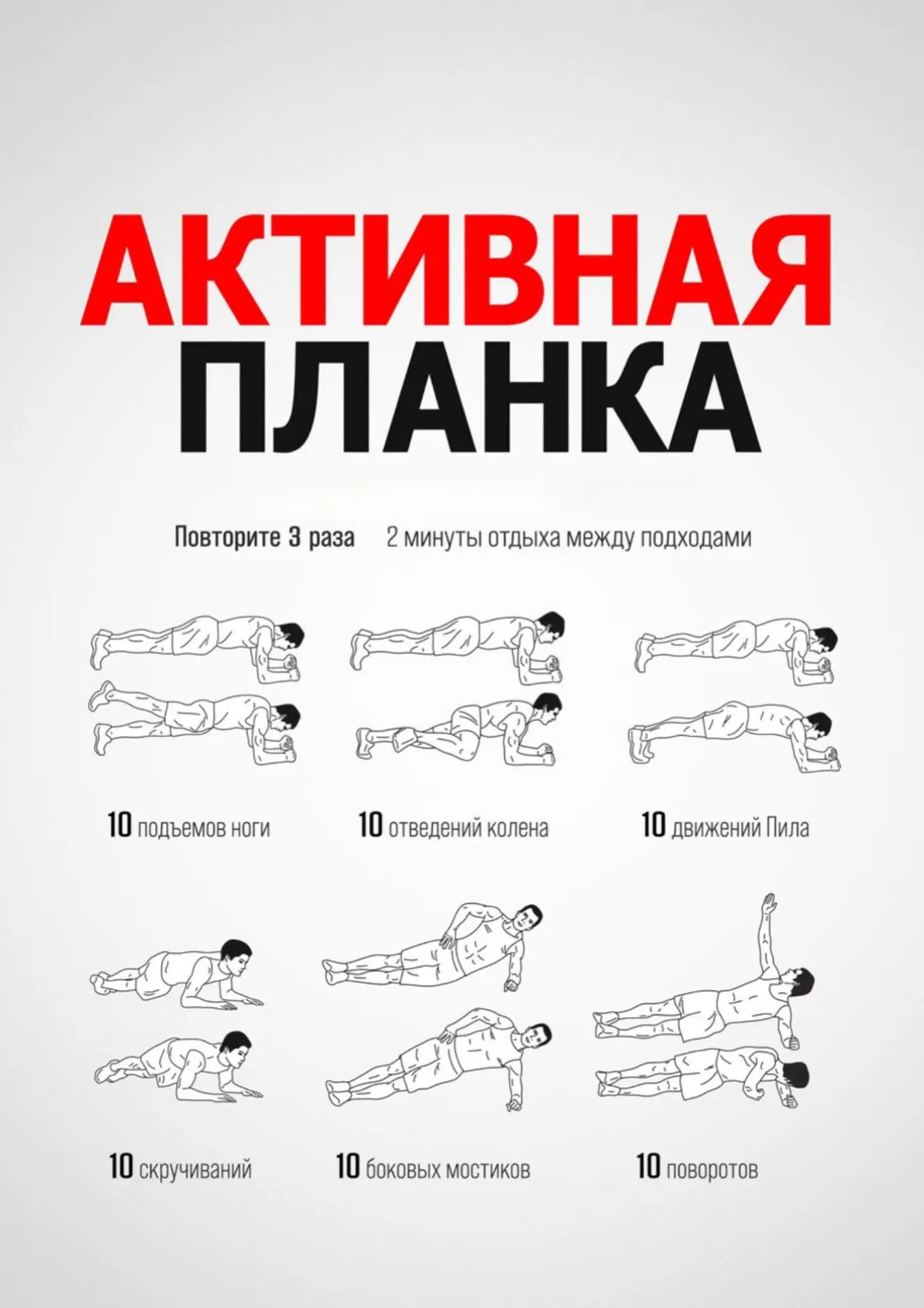 Подпишись на программы