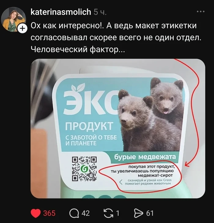 Изображение 1 к публикации «Пикабу»