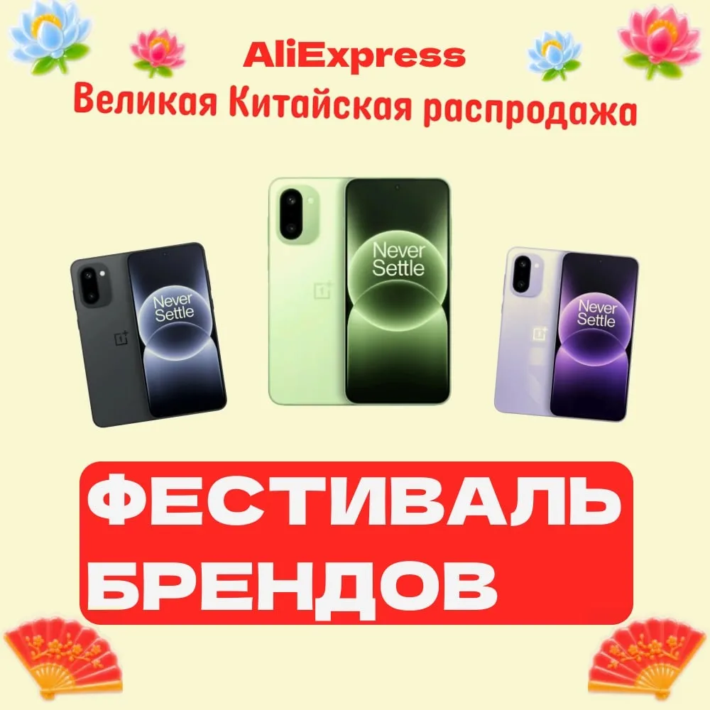 📱 Если хочется новый смартфон — вот ещё три варианта