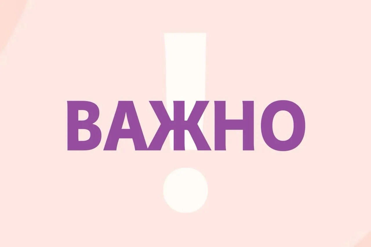 Дорогие подписчицы, пройдите пожалуйста опрос - это очень важно для развития нашей служ...