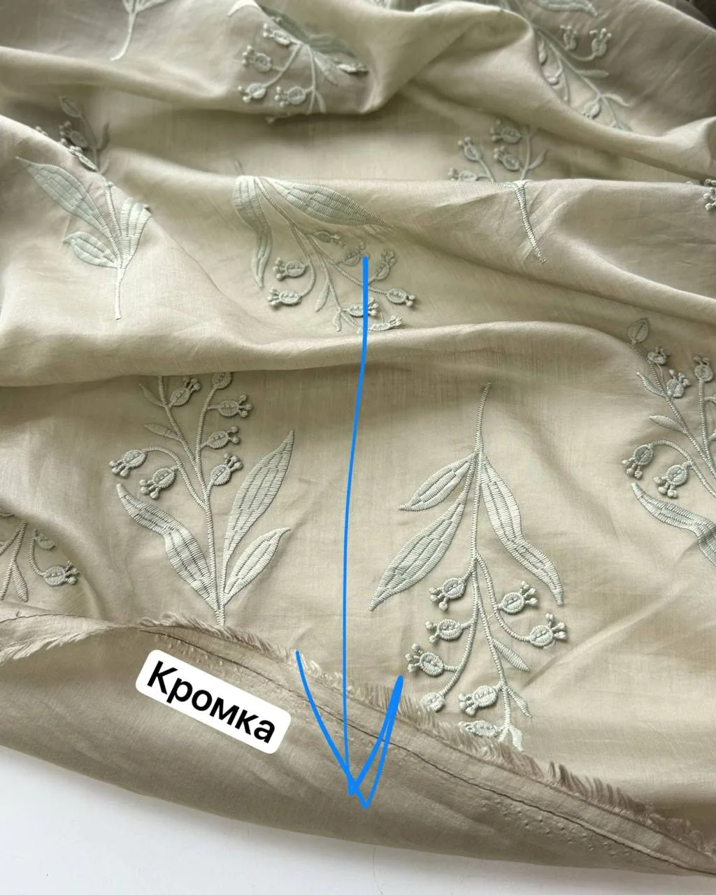 Ландыши чтоб они были вертикально кроим перпендикулярно кромке 👌🏻