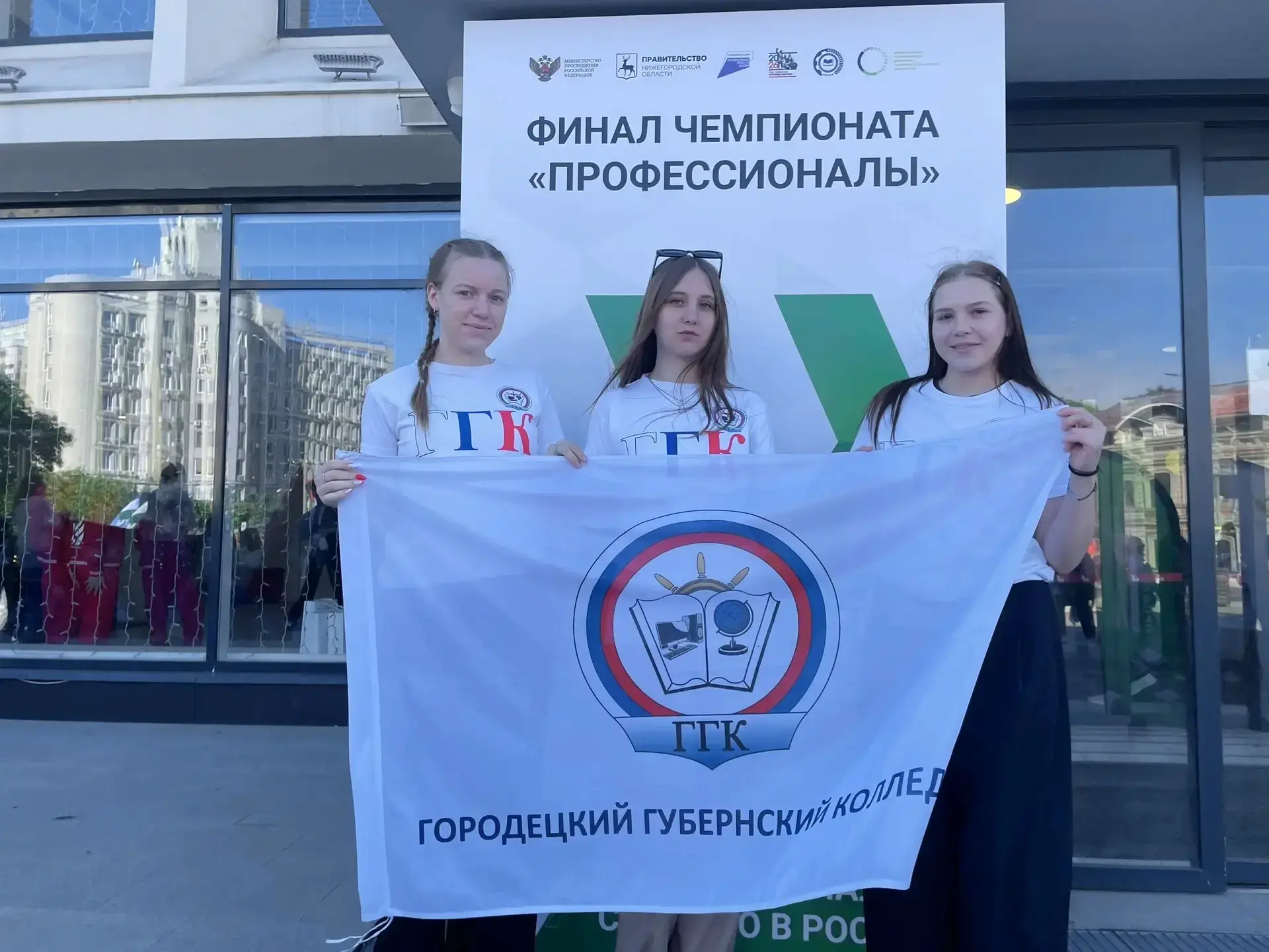 Финал чемпионата «Профессионалы» официально стартовал, и наш колледж зажигает на площад...