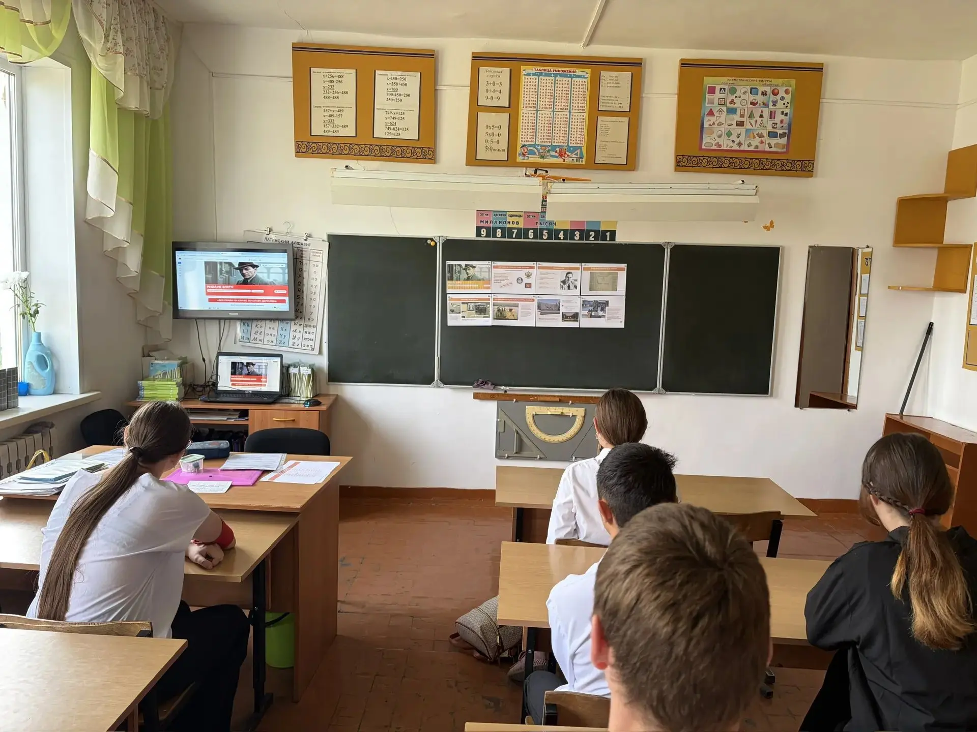 Урок мужества: «Разговоры о важном» в 8 классе 🇷🇺