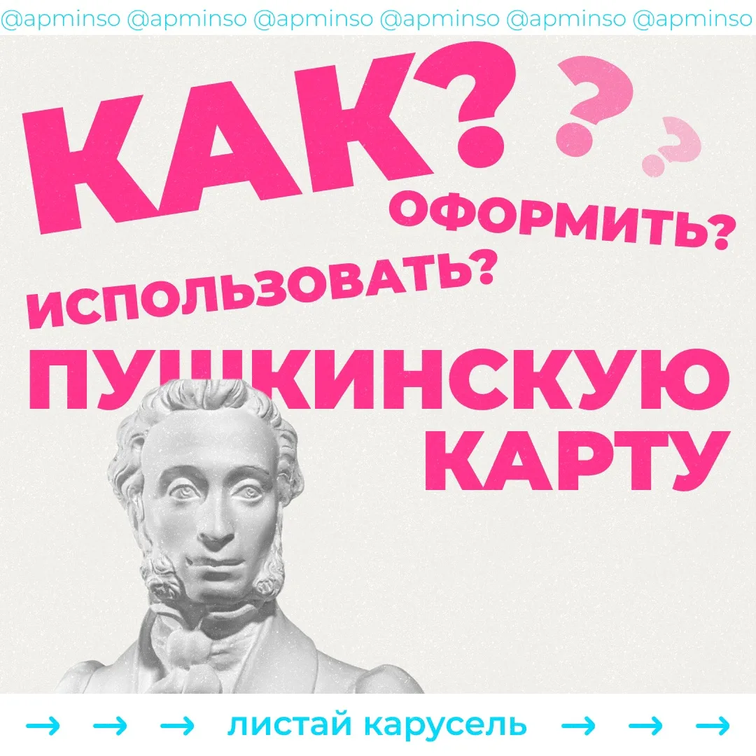 Наполняй свои будни яркими событиями уже сейчас 📅