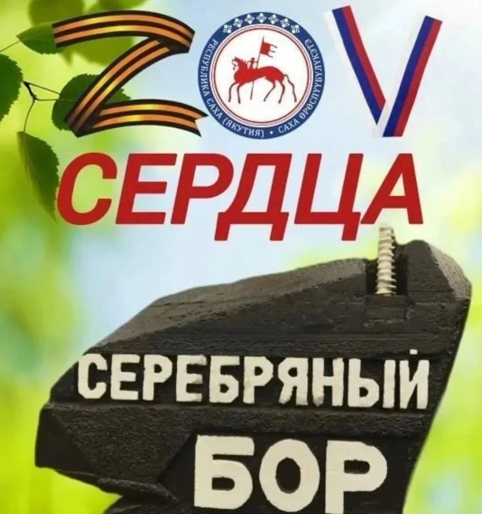 14 августа наши ребята были на экскурсии в штабе СВО  ZOV СЕРДЦА