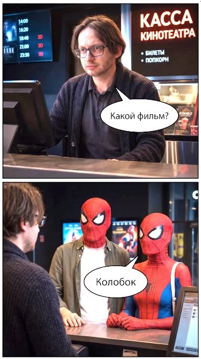 Пока все обсуждают мировые новости и выходки Джигана, Рутуб опять совершили отличный ма...