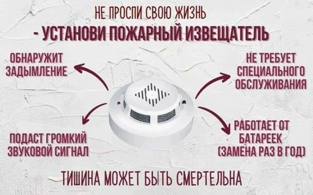 🔥 Внимание, жители Чебаркуля! 🔥МКУ СМФЦ г. Чебаркуля проводит адресную акцию: бесплатная установка