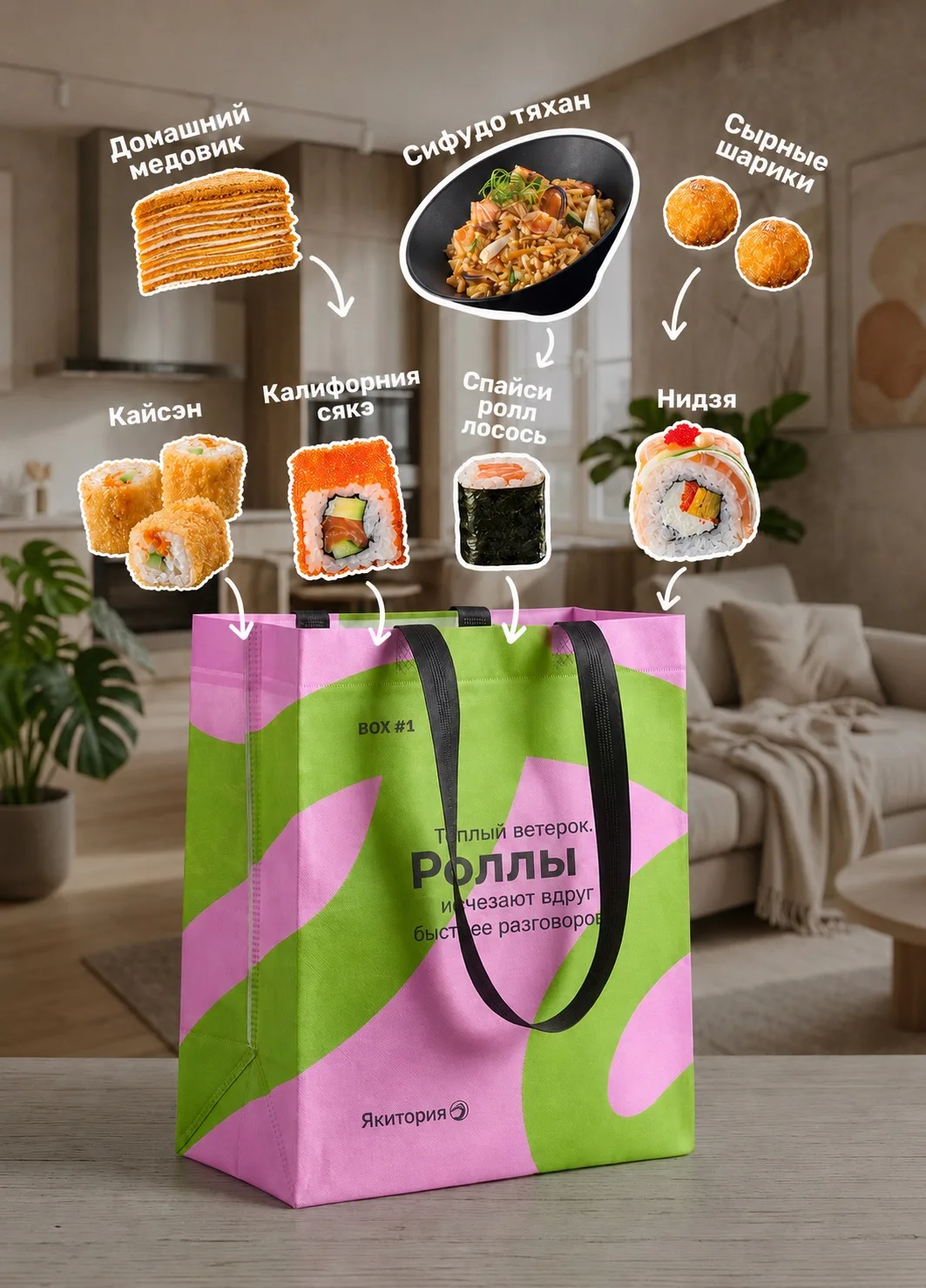Причина ждать будние - Счастливые часы -30% 🍣