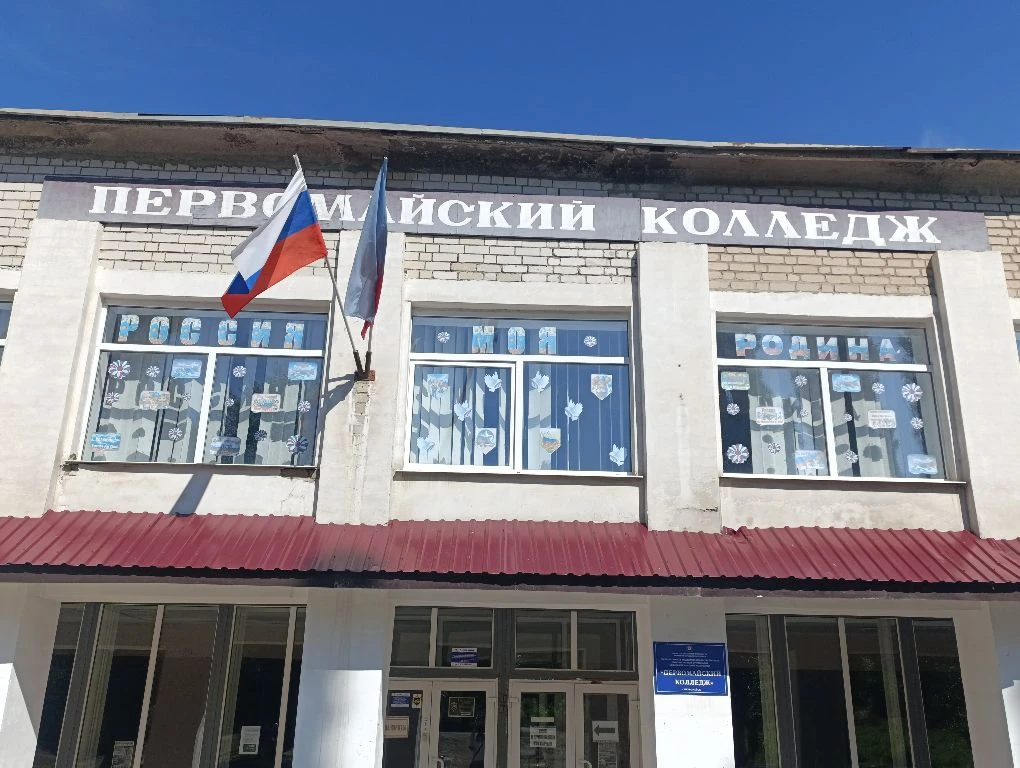 В преддверии Дня России наши окна преобразились! ✨

Мы украсили их с любовью и гордостью, и теперь к