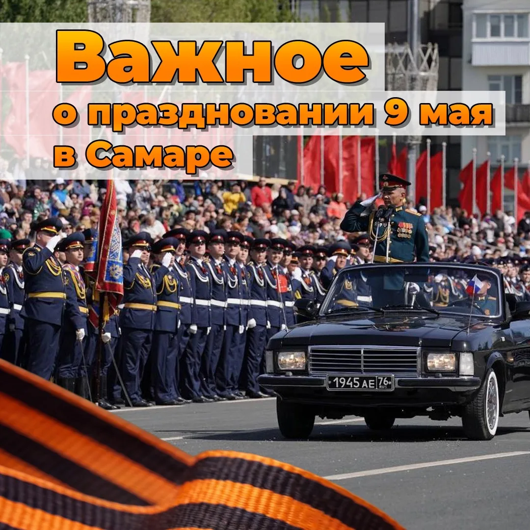 Этот День Победы!
