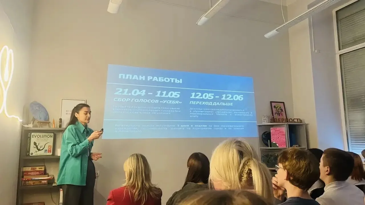 💚 Меняем облик района вместе: волонтеры Свердловского района готовы к работе!  Как сделать свой двор