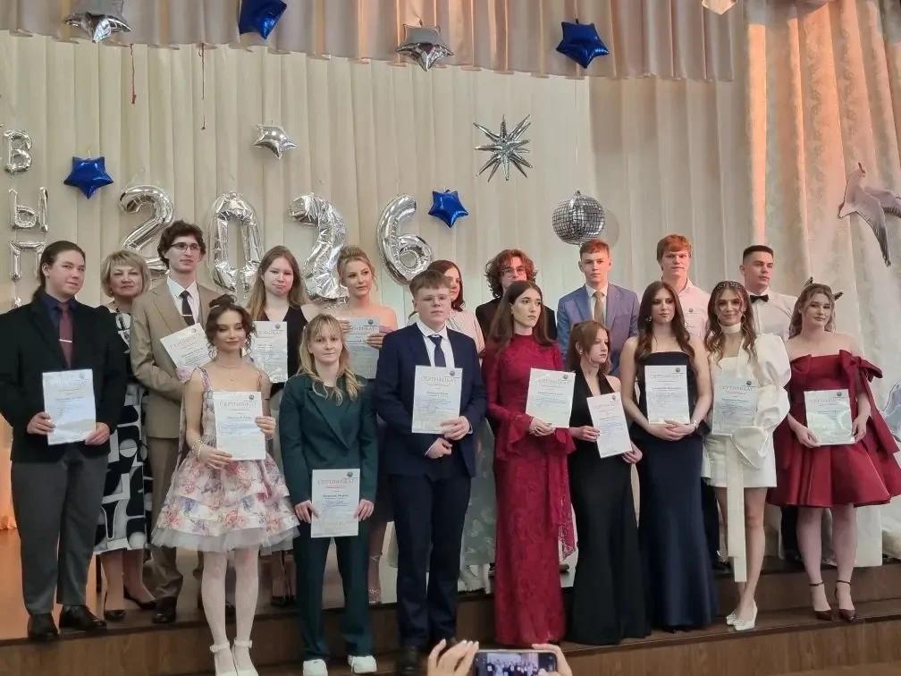Ура, это свершилось! 🔆

🎓 Аттестаты в руках, школа позади!

Поздравляем наших замечательных выпуск