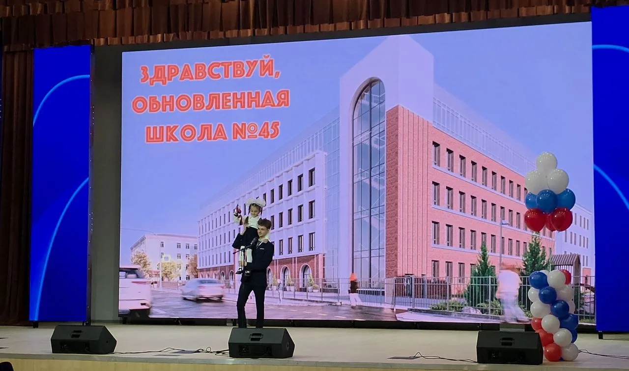 🧱Школа № 45: от руин к новому будущему🏢

Автор: Пипкин Евгений, ученик 11-го класса МБОУ СОШ № 45,