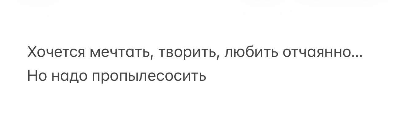 Еще и пару стирок запустить